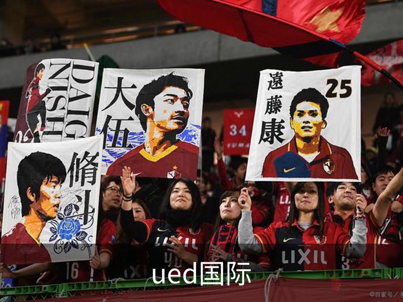 UED·(国际) - 官网